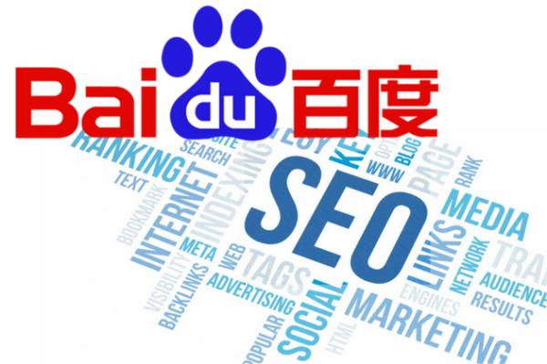 baidu search engine seo